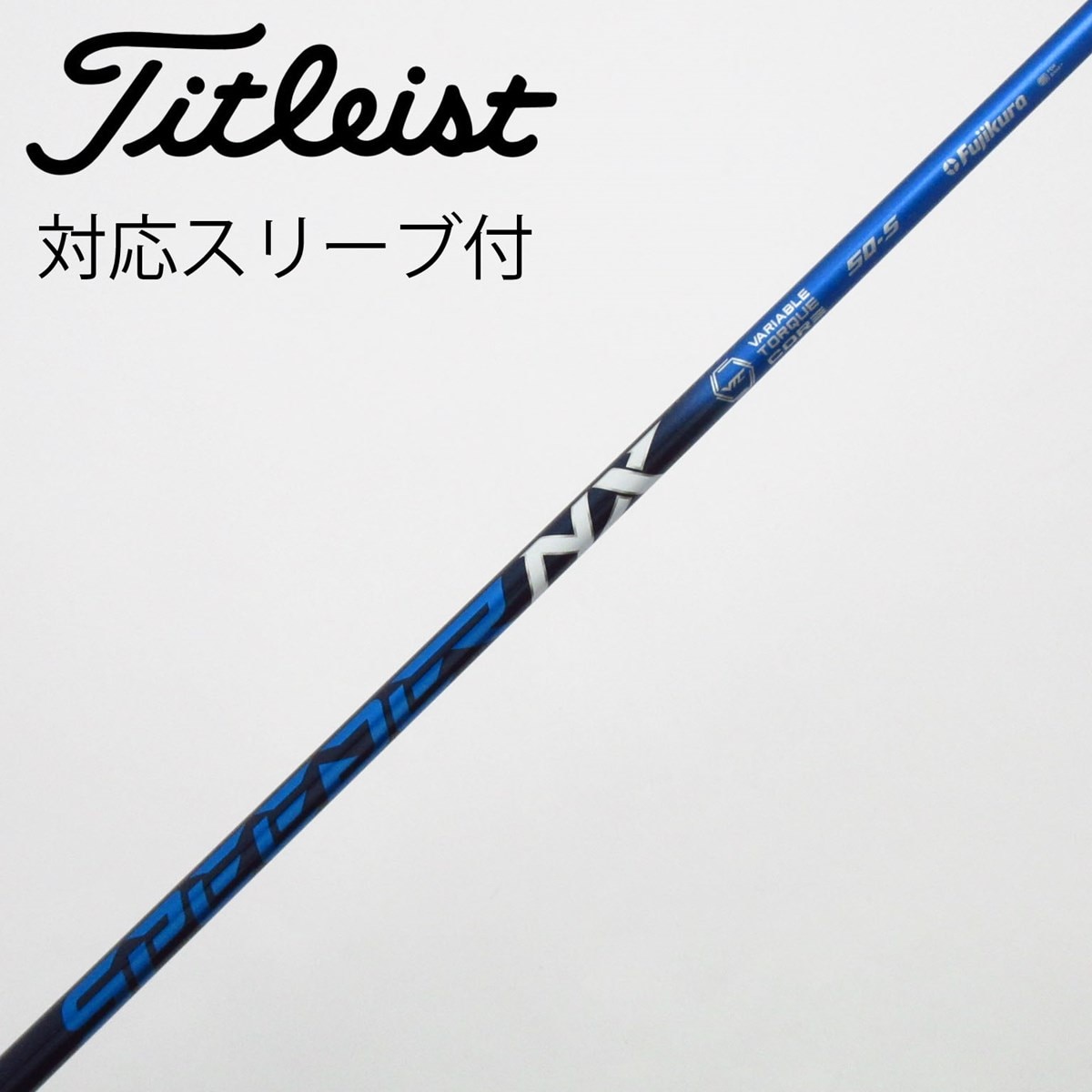 中古】Speeder NX ドライバー用_スリーブ付 Speeder NX 50 S C