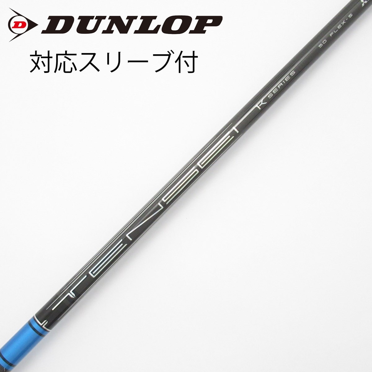中古】TENSEI Pro Blue 1K ドライバー用_スリーブ付 TENSEI Pro Blue