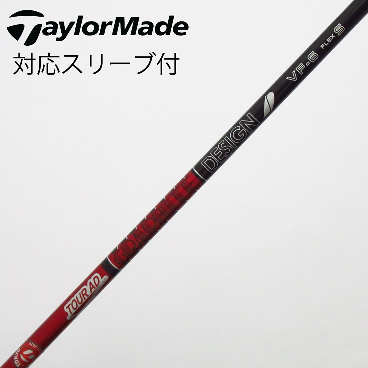 中古】Tour AD VF ドライバー用_スリーブ付 Tour AD VF-6 S C(シャフト