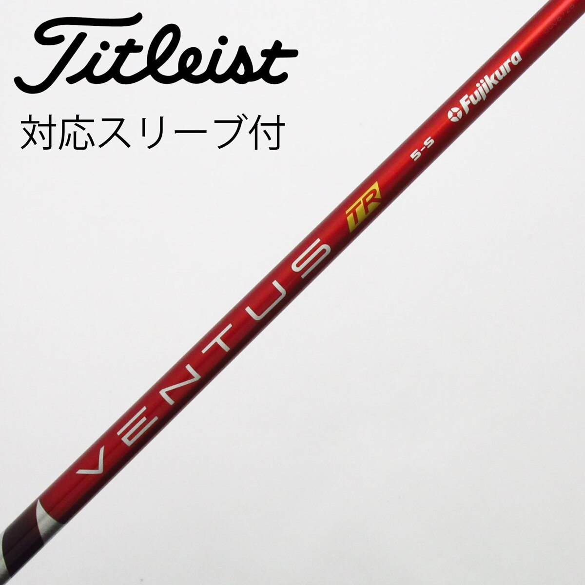中古】VENTUS TR RED(VELOCOREあり) ドライバー用_スリーブ付 VENTUS