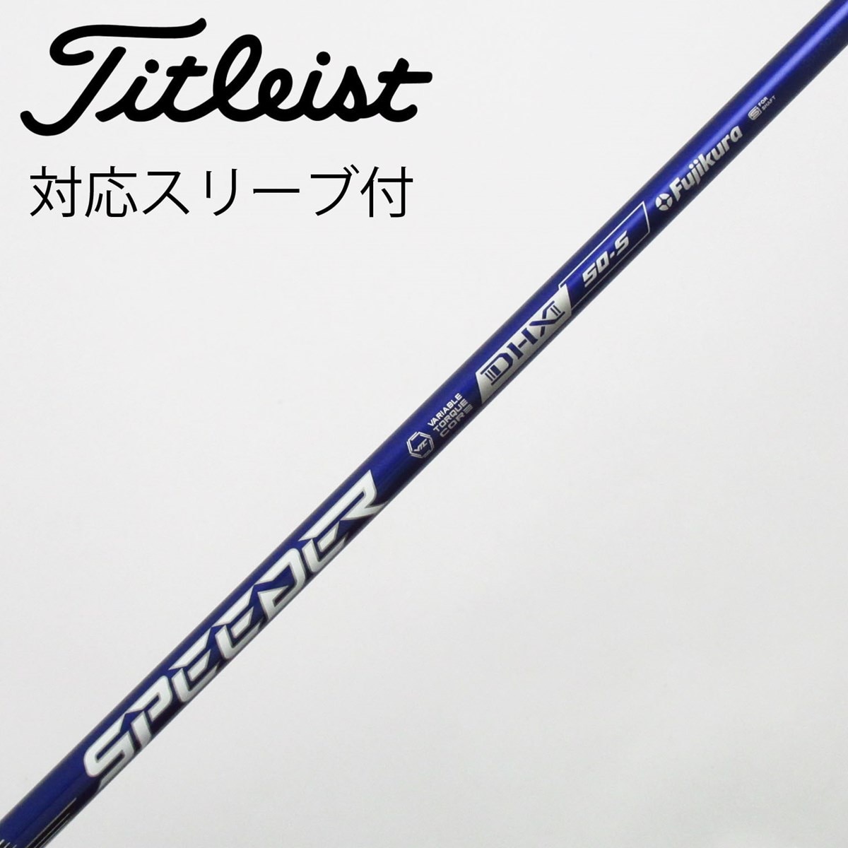 中古】Speeder NX VIOLET ドライバー用_スリーブ付 Speeder NX VIOLET