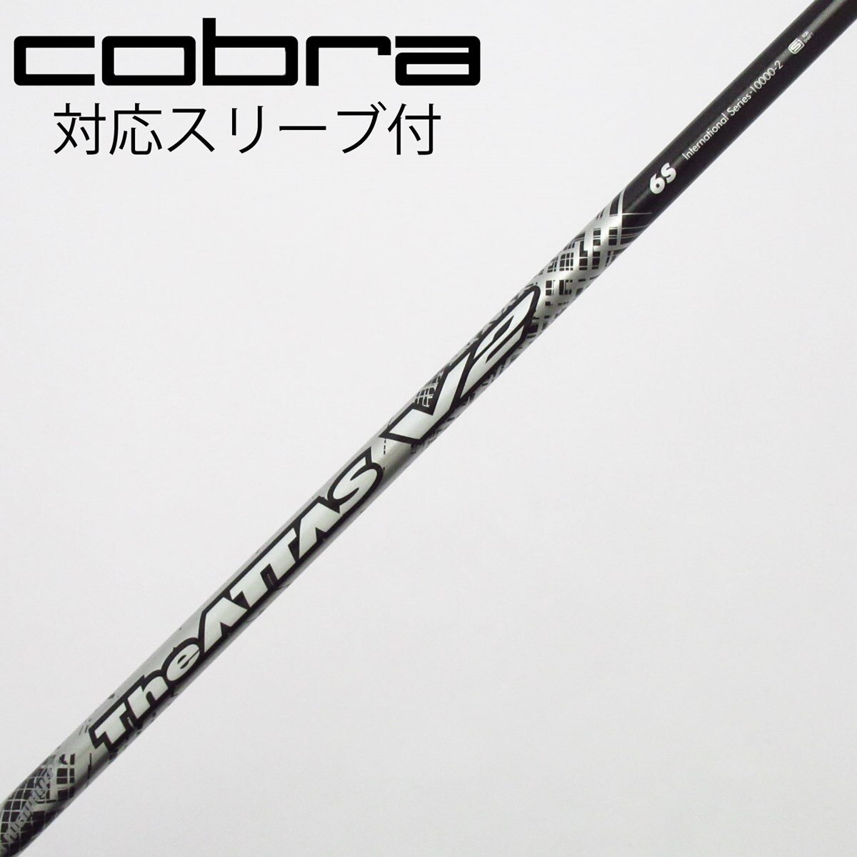 中古】THE ATTAS V2 ドライバー用_スリーブ付 THE ATTAS V2 6 S C