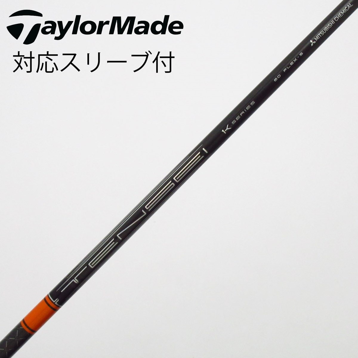 中古】TENSEI Pro Orange 1K ドライバー用_スリーブ付 TENSEI Pro