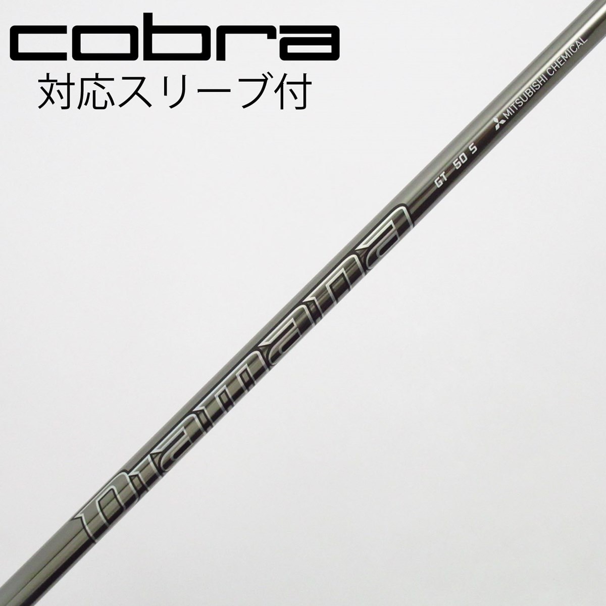 中古】Diamana GT ドライバー用_スリーブ付 Diamana GT 50 S C