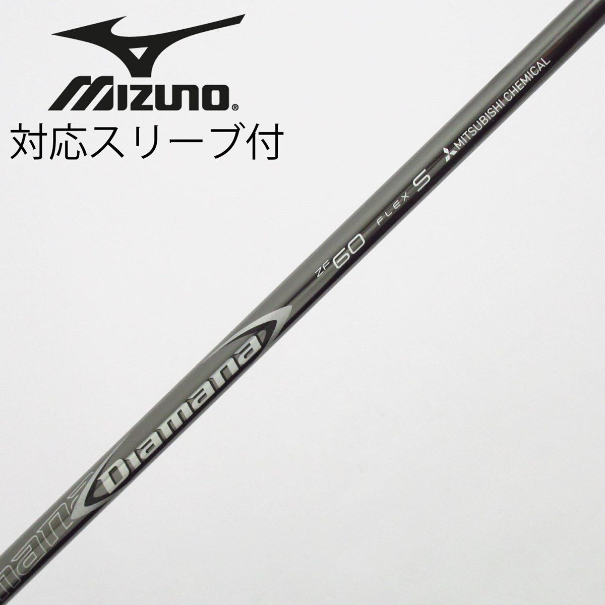 中古】Diamana ZF ドライバー用_スリーブ付 Diamana ZF60 S C(シャフト