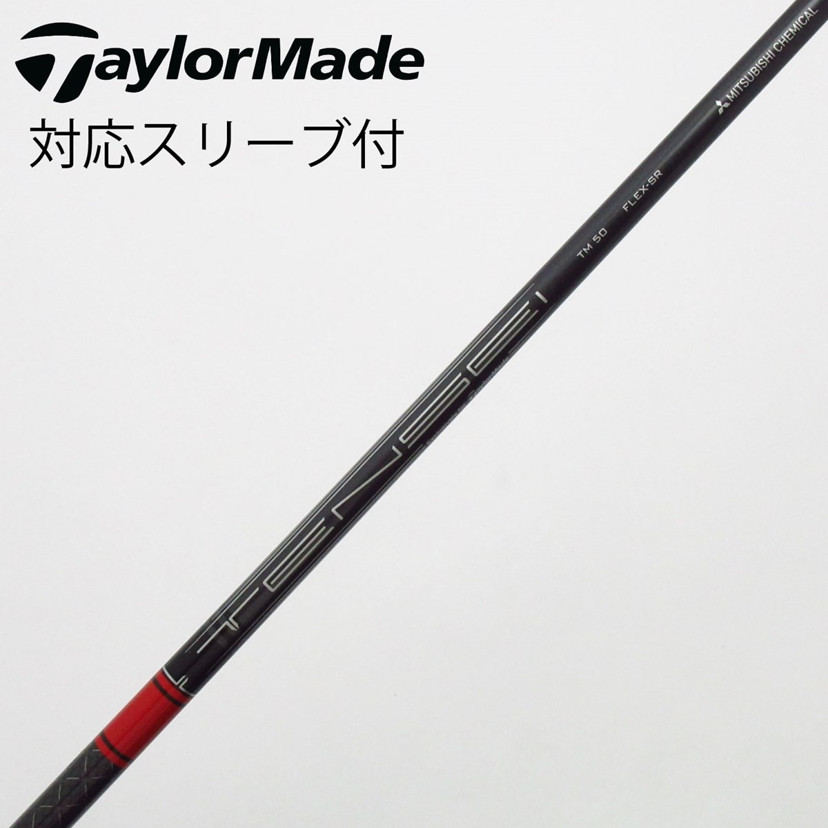 中古】テーラーメイド 純正シャフト ドライバー用_スリーブ付 TENSEI