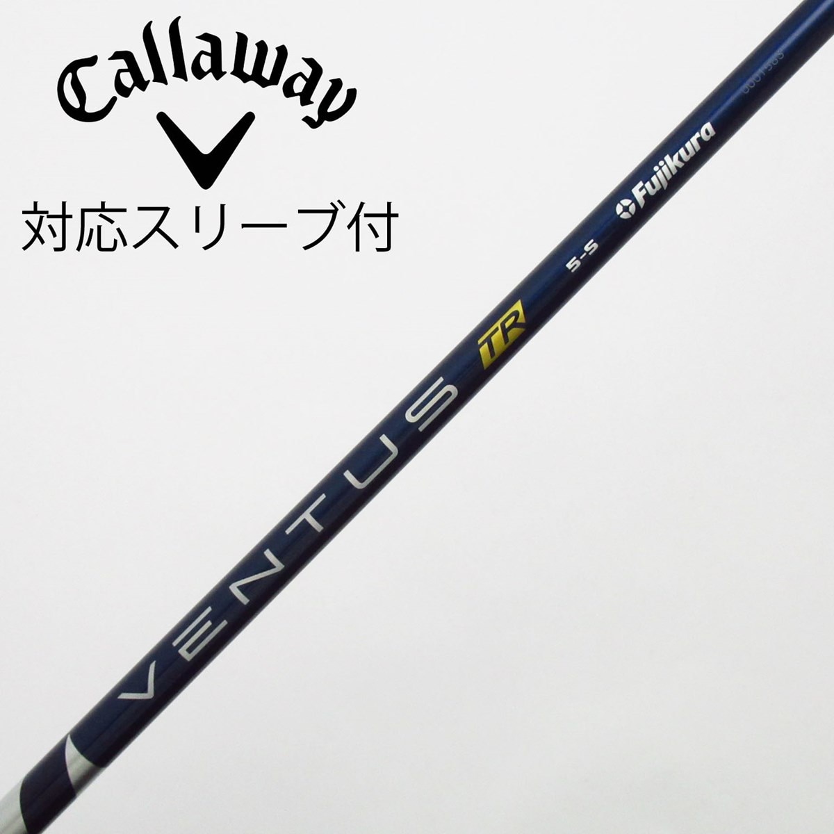 中古】VENTUS TR BLUE(VELOCOREあり) シャフト・スリーブ (フジクラ