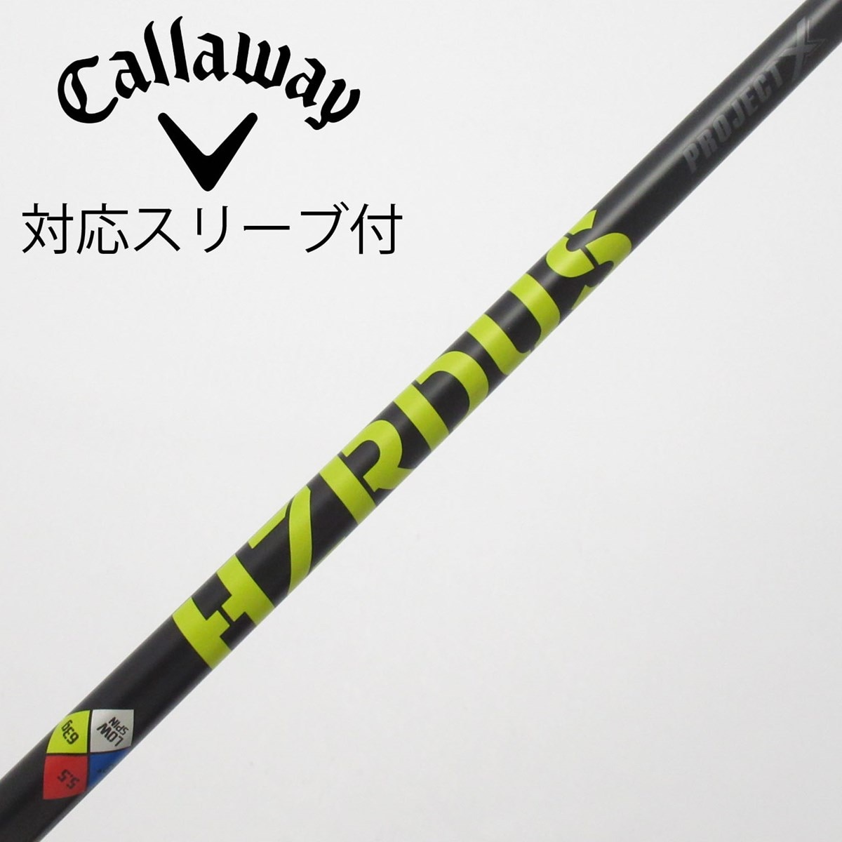 中古】ソノ他メーカー シャフト フェアウェイウッド用_スリーブ付