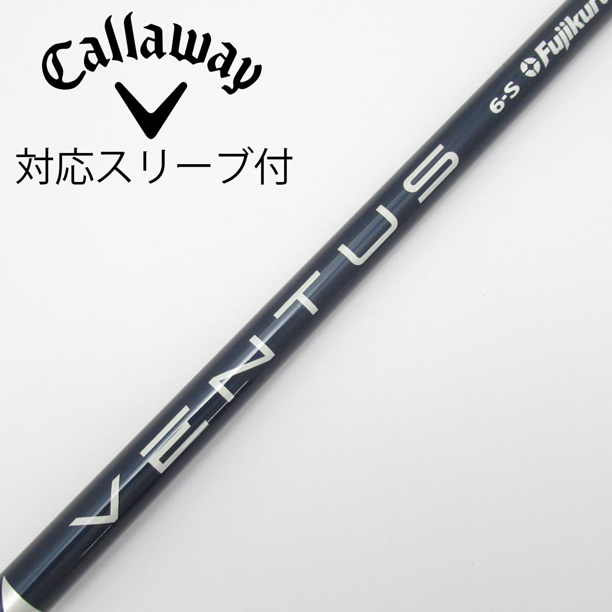 中古】VENTUS BLUE(VELOCOREあり) ドライバー用_スリーブ付 VENTUS