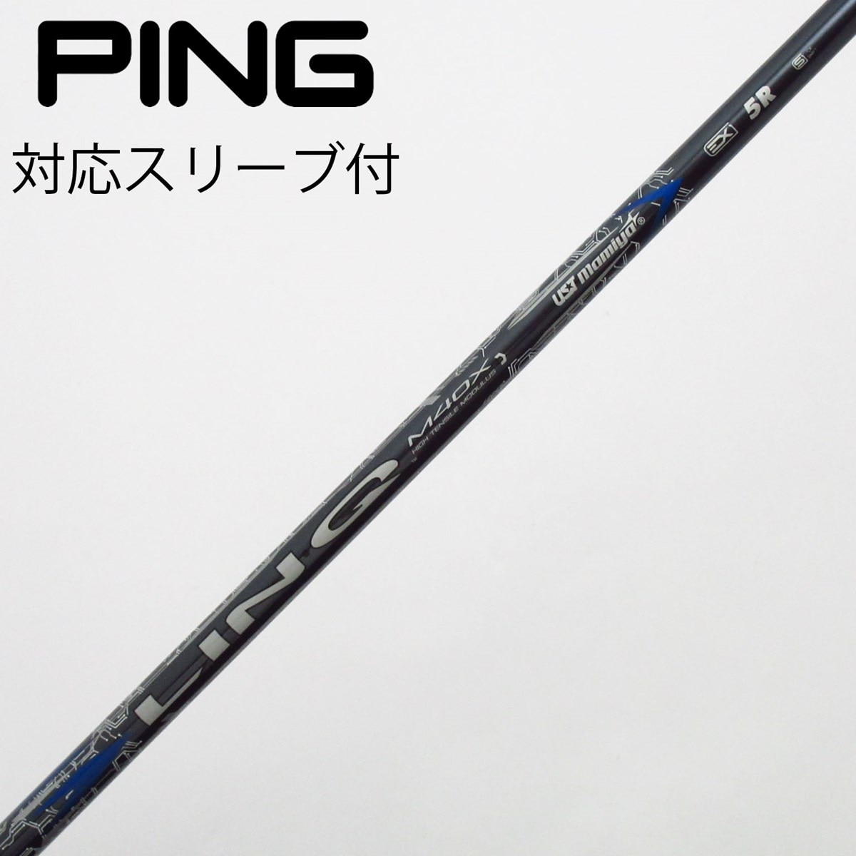 中古】LIN-Q BLUE EX ドライバー用_スリーブ付 LIN-Q BLUE EX 5 R C