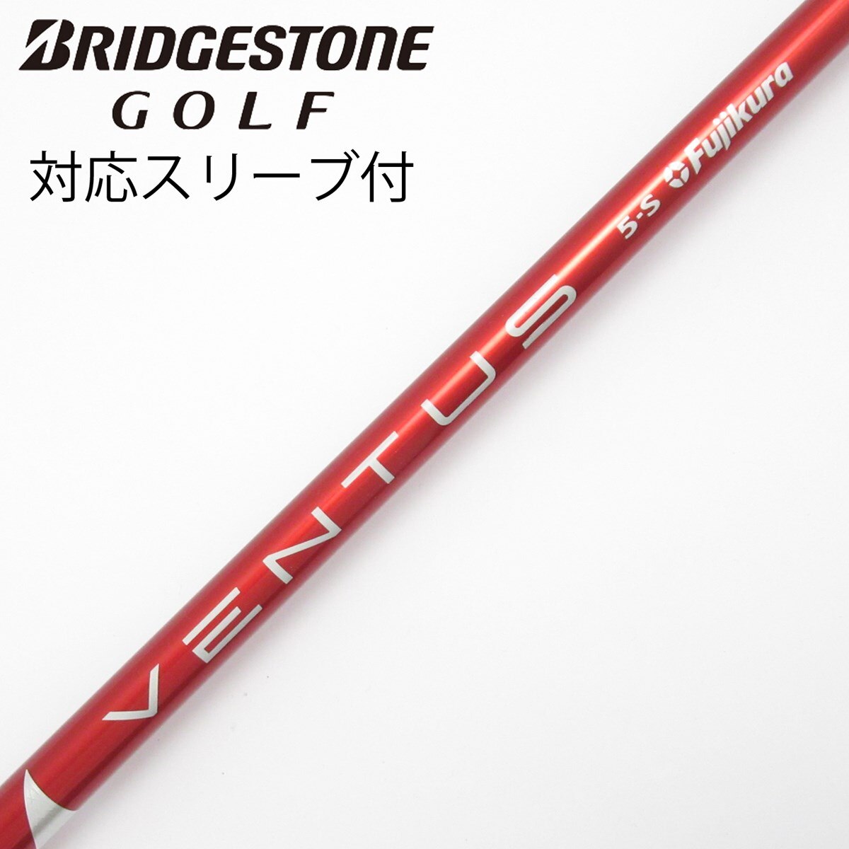 中古】VENTUS RED(VELOCOREあり) ドライバー用_スリーブ付 VENTUS RED