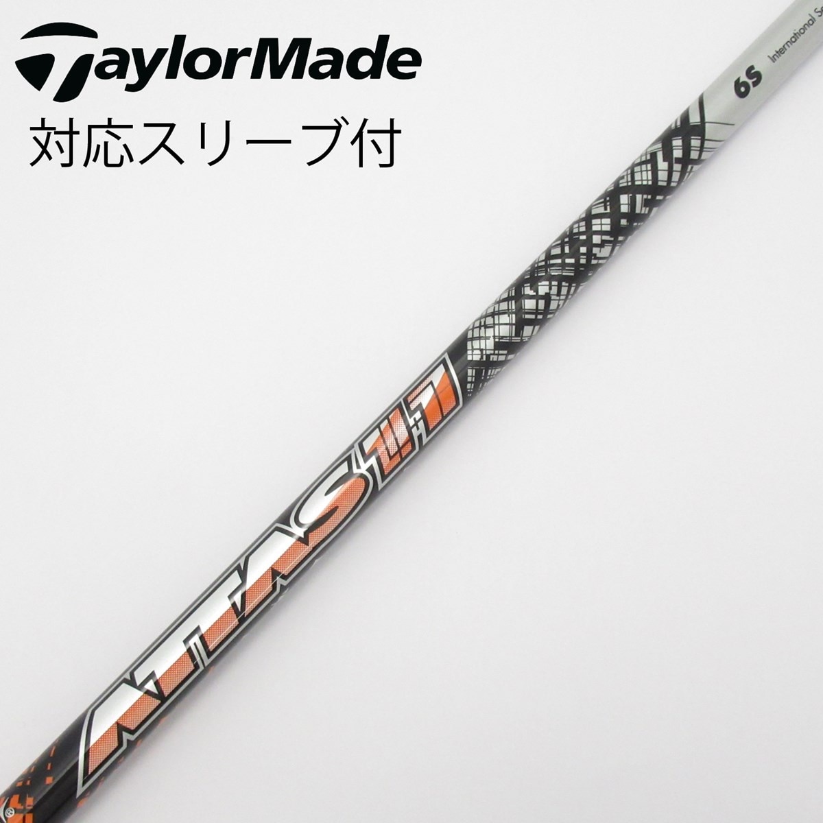 ATTAS 11テーラーメイドスリーブ付きシャフト 6Ｓ　42.25インチ 中古】ATTAS 11 ドライバー用_スリーブ付 ATTAS 11 6 S CD(シャフト