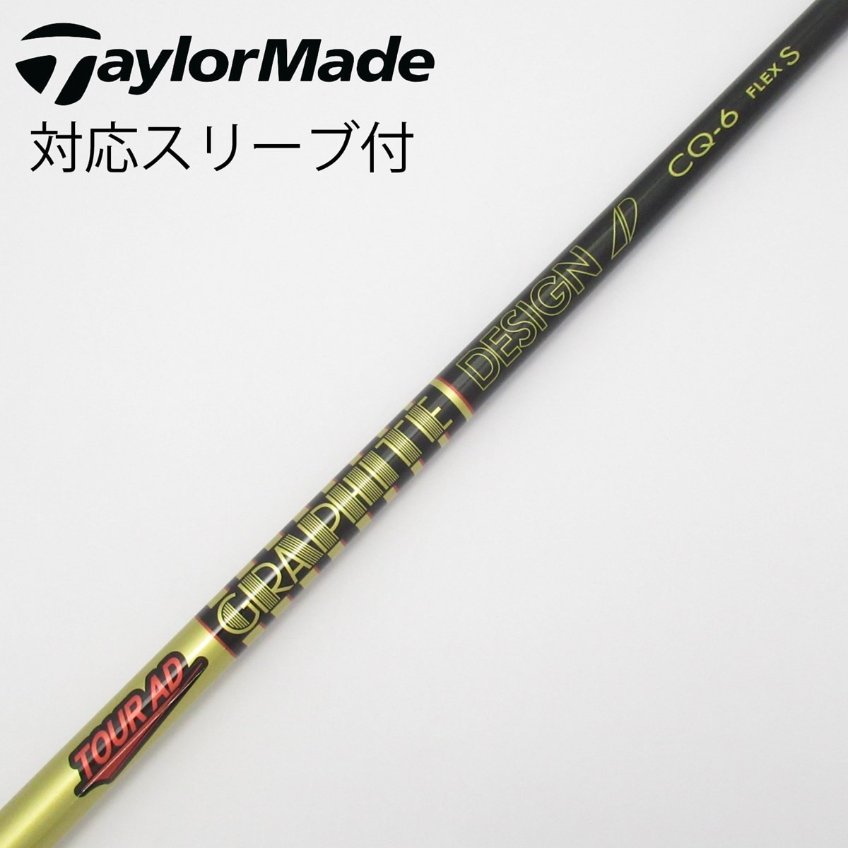 中古】Tour AD CQ ドライバー用_スリーブ付 Tour AD CQ-6 S C(シャフト
