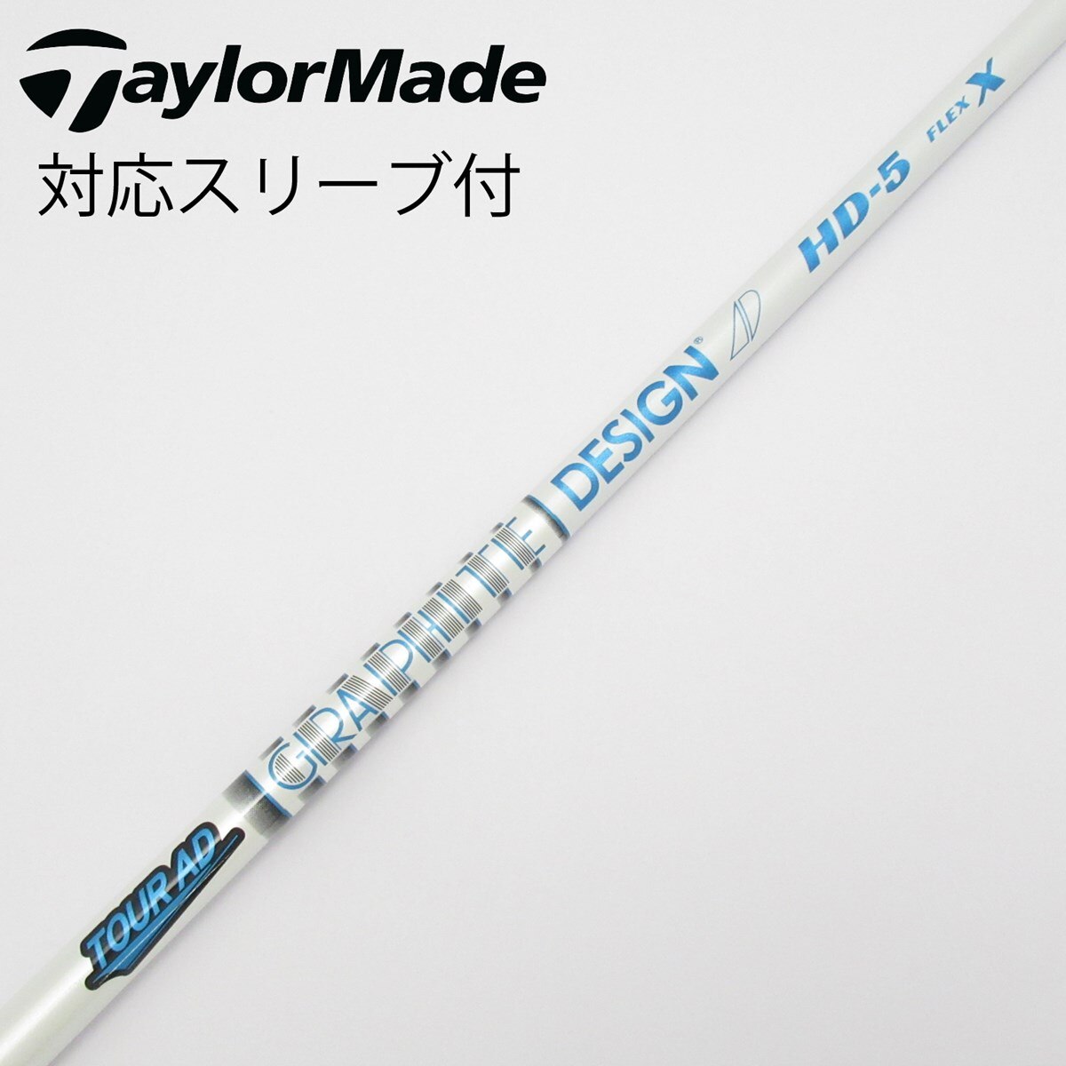 中古】Tour AD HD ドライバー用_スリーブ付 Tour AD HD-5 X C(シャフト