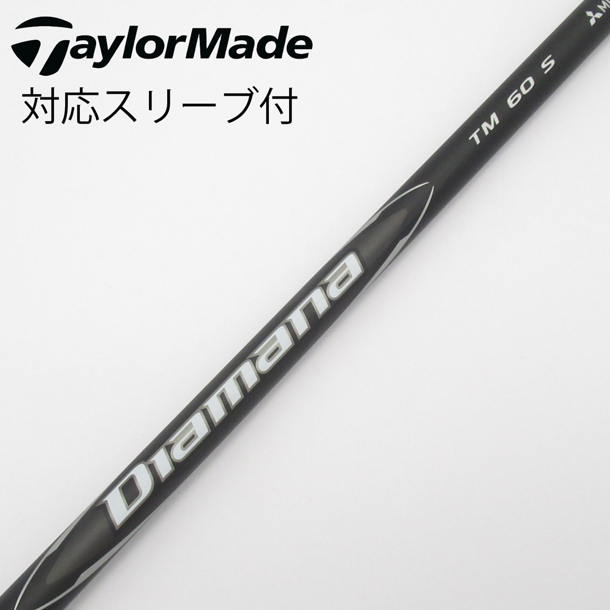 中古】純正シャフト ドライバー用_スリーブ付 Diamana Black TM60(2025