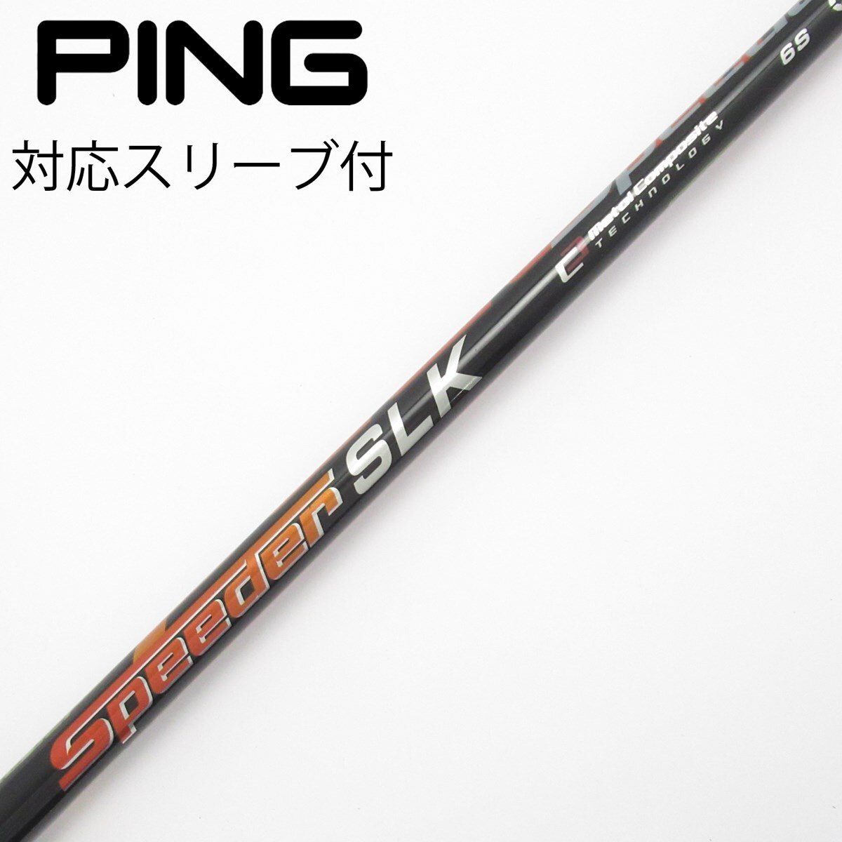 中古】Speeder SLK ドライバー用_スリーブ付 Speeder SLK 6 S CD