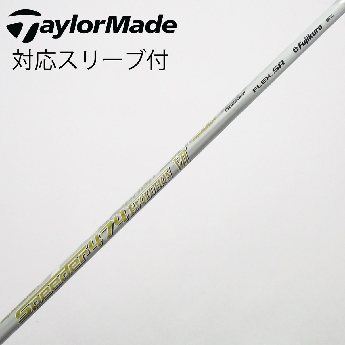 中古】Speeder EVOLUTION VII ドライバー用_スリーブ付 Speeder 474