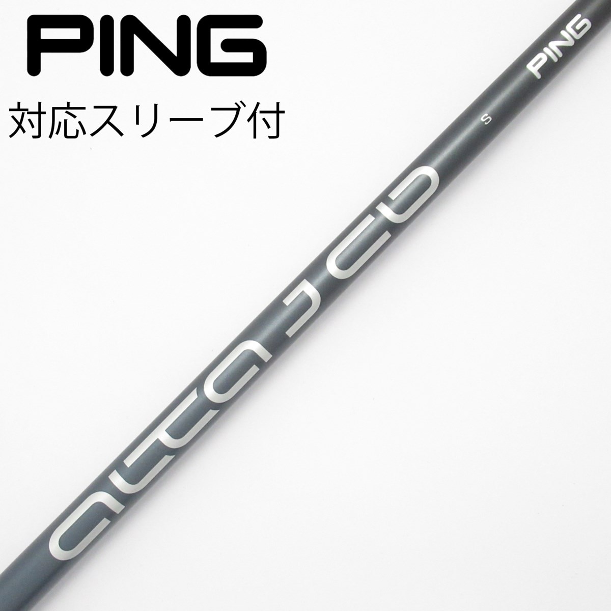 中古】ピン 純正シャフト ドライバー用_スリーブ付 ALTA J CB SLATE S