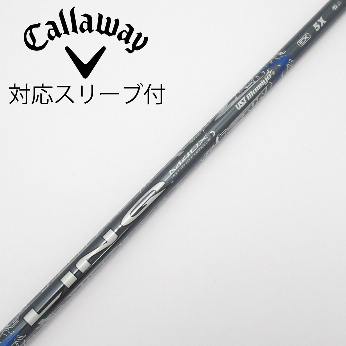 K様　LIN-Q for Cobra 5w 中古シャフト 中古】LIN-Q BLUE EX ドライバー用_スリーブ付 LIN-Q BLUE EX 5 X C