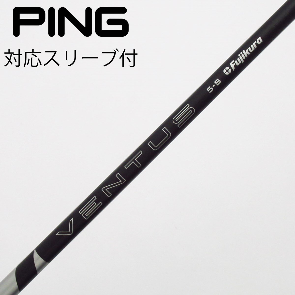 中古】VENTUS BLACK(2024) ドライバー用_スリーブ付 VENTUS BLACK 5