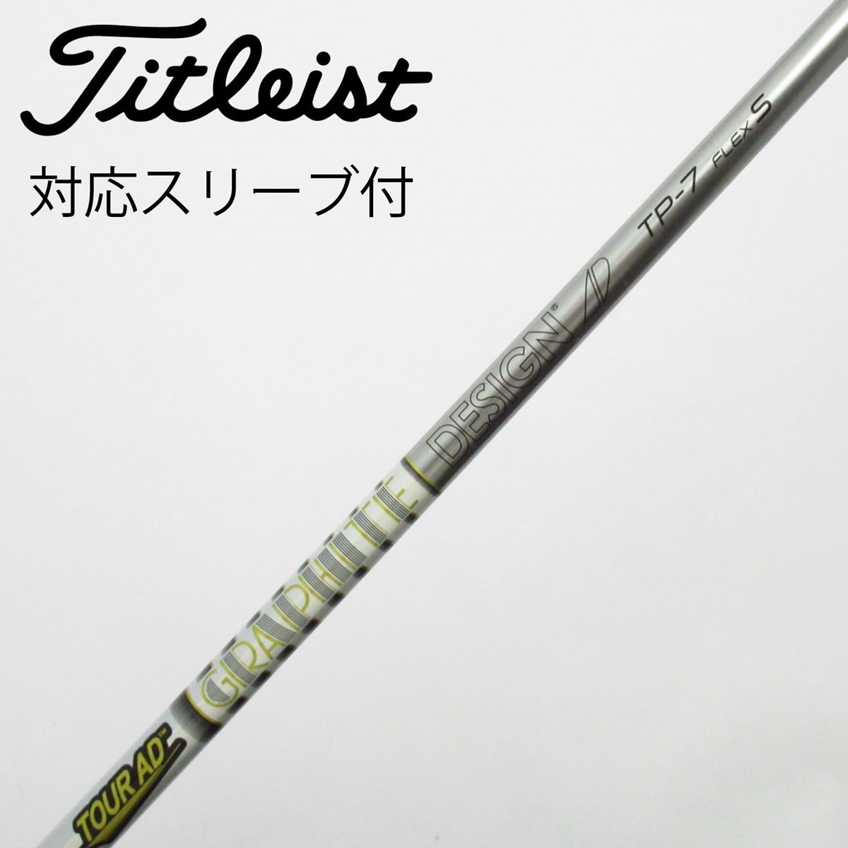 中古】Tour AD TP フェアウェイウッド用_スリーブ付 Tour AD TP-7 S C