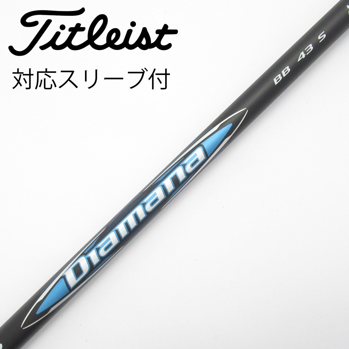 中古】Diamana BB ドライバー用_スリーブ付 Diamana BB 43 S C