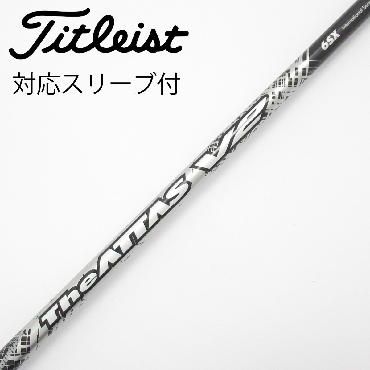 中古】THE ATTAS V2 ドライバー用_スリーブ付 THE ATTAS V2 6 SX C
