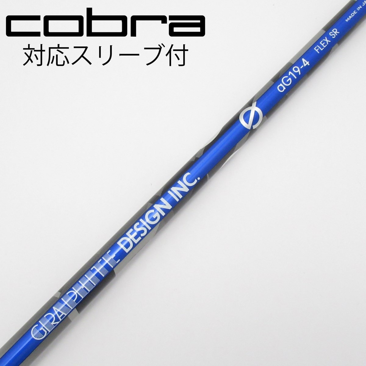 中古】aG19 シャフト・スリーブ (グラファイトデザイン) Graphite