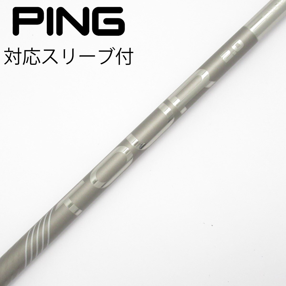 中古】純正シャフト ドライバー用_スリーブ付 PING TOUR 2.0 CHROME 65