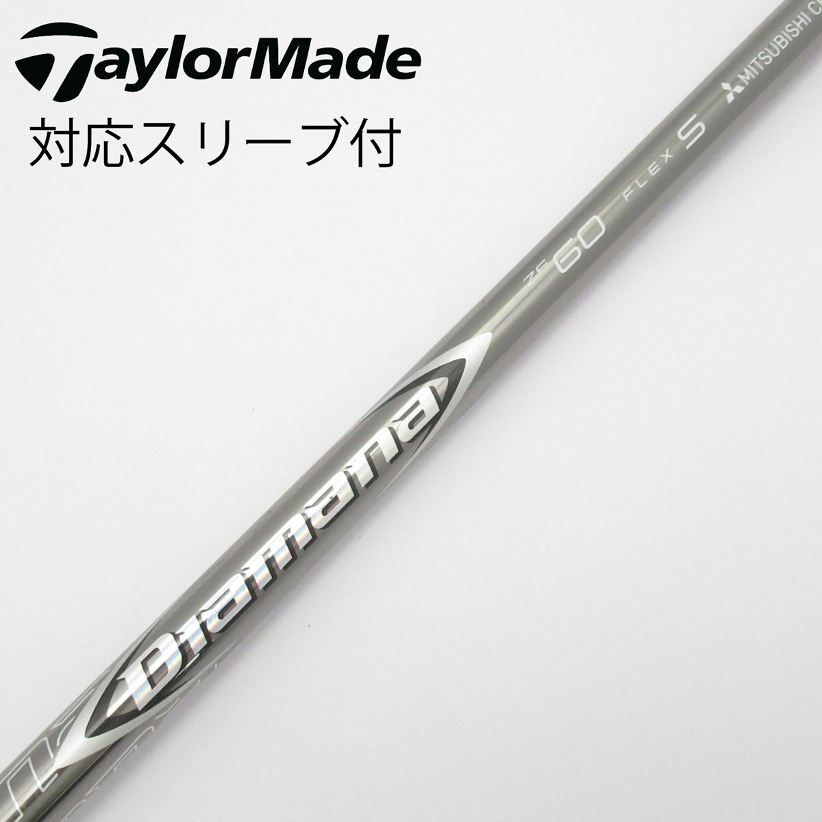 中古】Diamana ZF ドライバー用_スリーブ付 Diamana ZF60 S C(シャフト