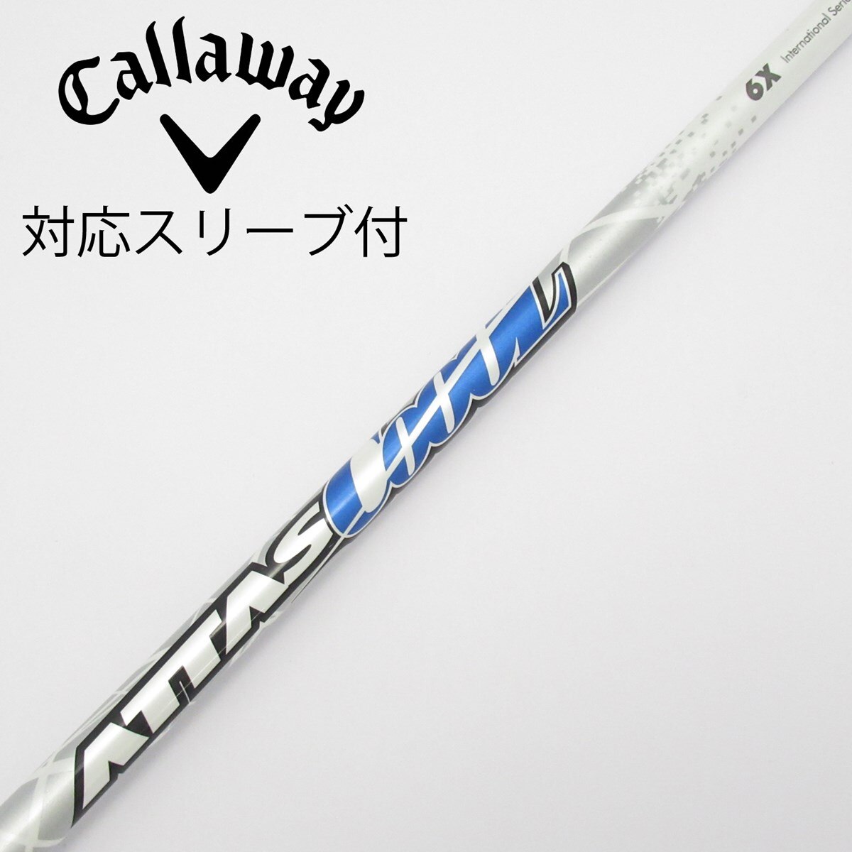 中古】ATTAS CoooL フェアウェイウッド用_スリーブ付 ATTAS COOOL 6