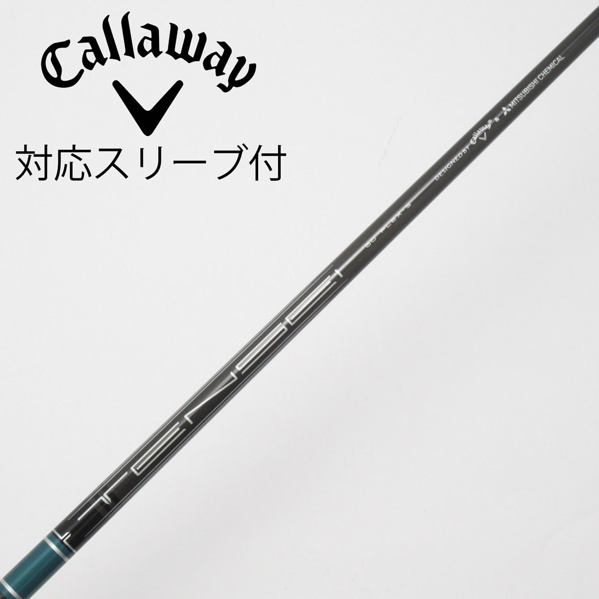 【長尺】Callaway純正シャフト　テンセイ　 テーラーメイドスリーブ付き 三菱（MITSUBISHI） 新品未使用品 キャロウェイ純正シャフト TENSEI 50