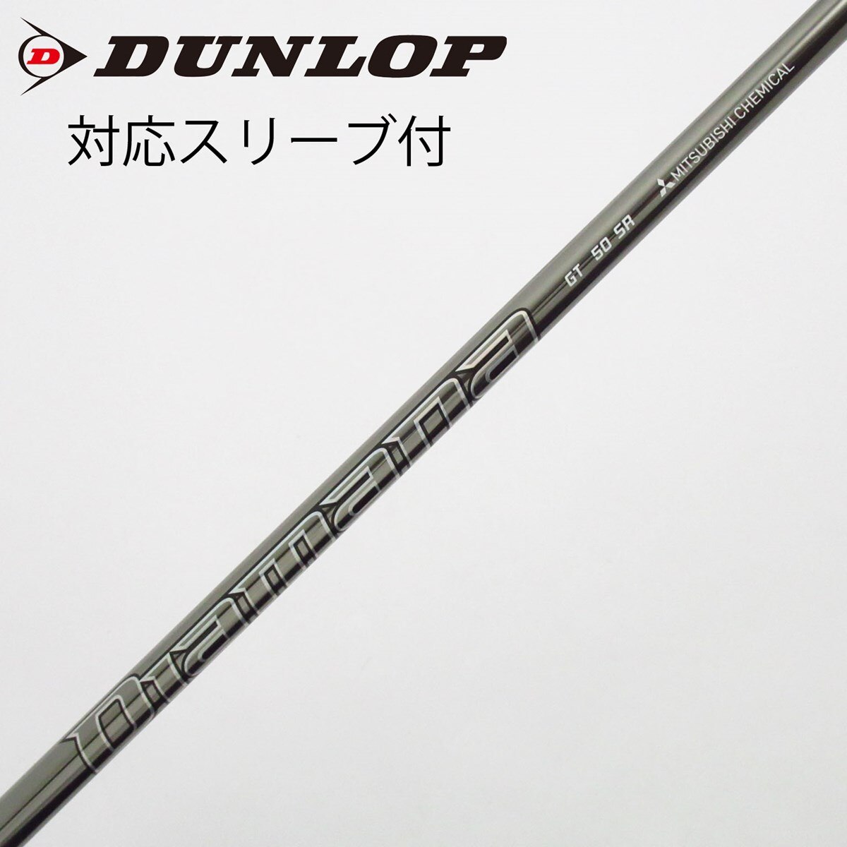 中古】Diamana GT ドライバー用_スリーブ付 Diamana GT 50 SR C