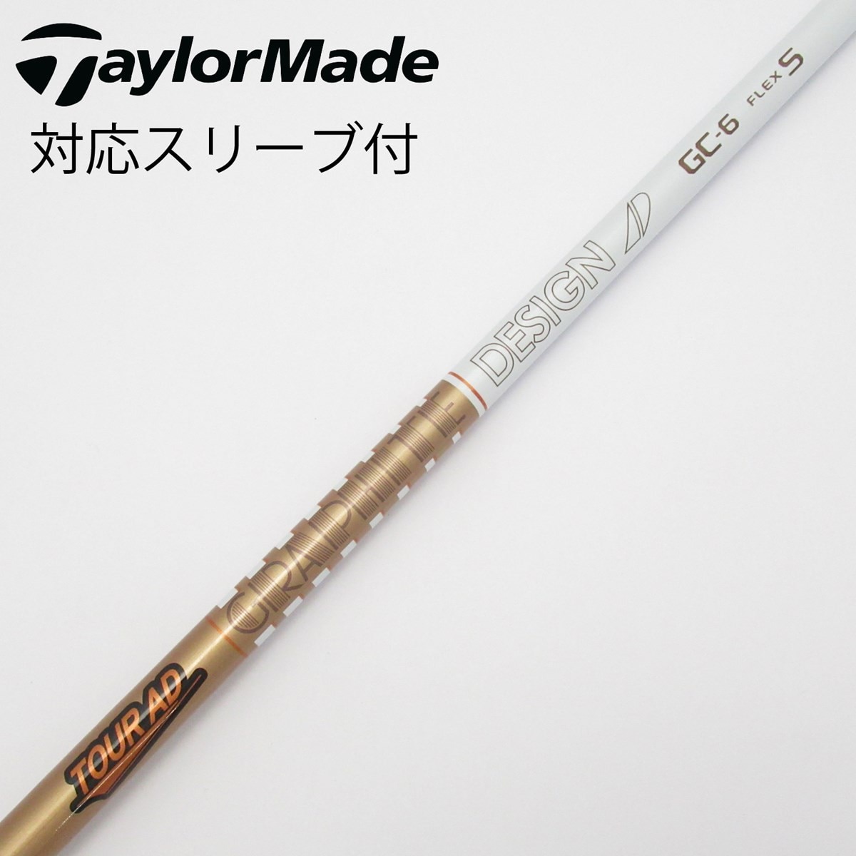 中古】Tour AD GC ドライバー用_スリーブ付 Tour AD GC-6 S B(シャフト