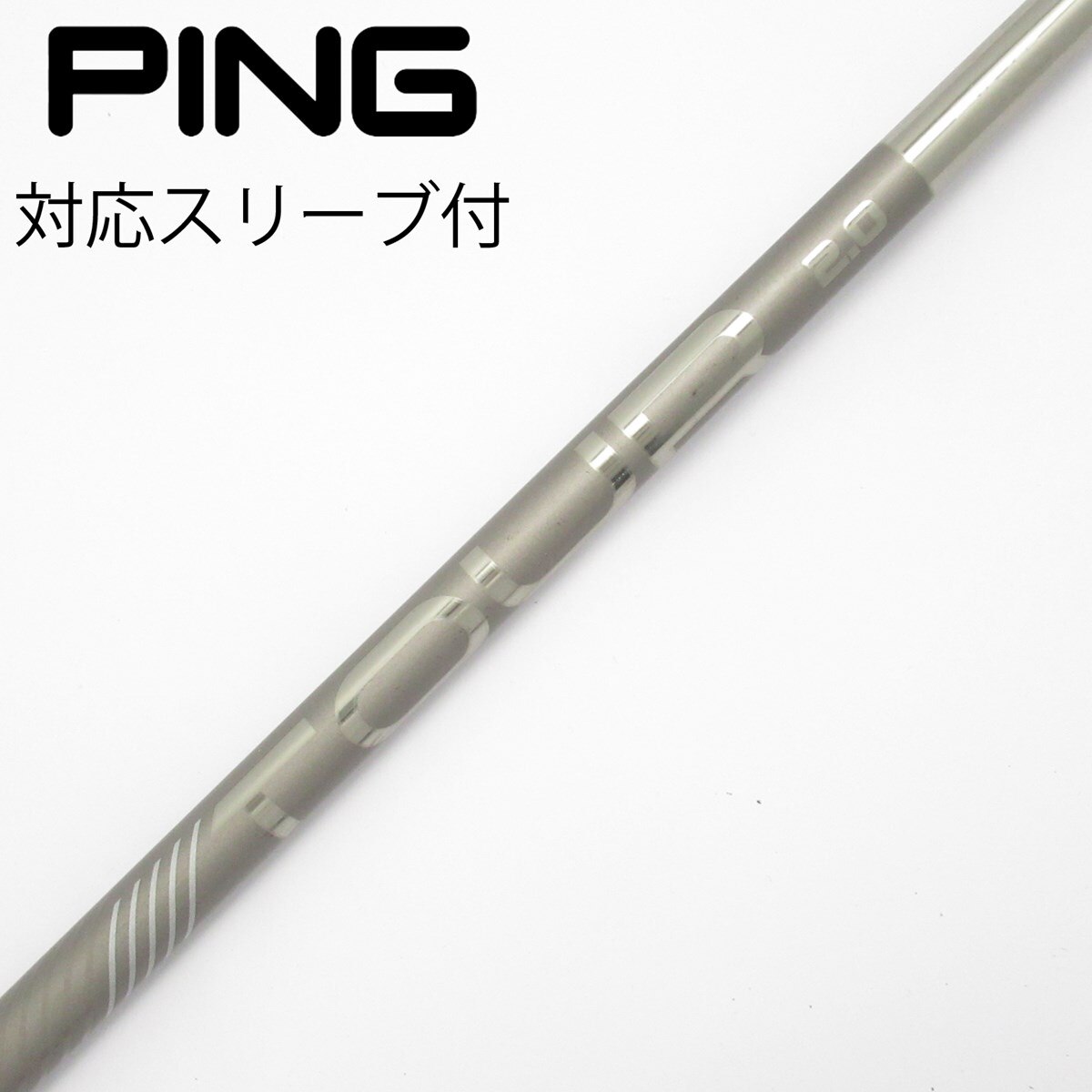 中古】純正シャフト ドライバー用_スリーブ付 PING TOUR 2.0 CHROME 65