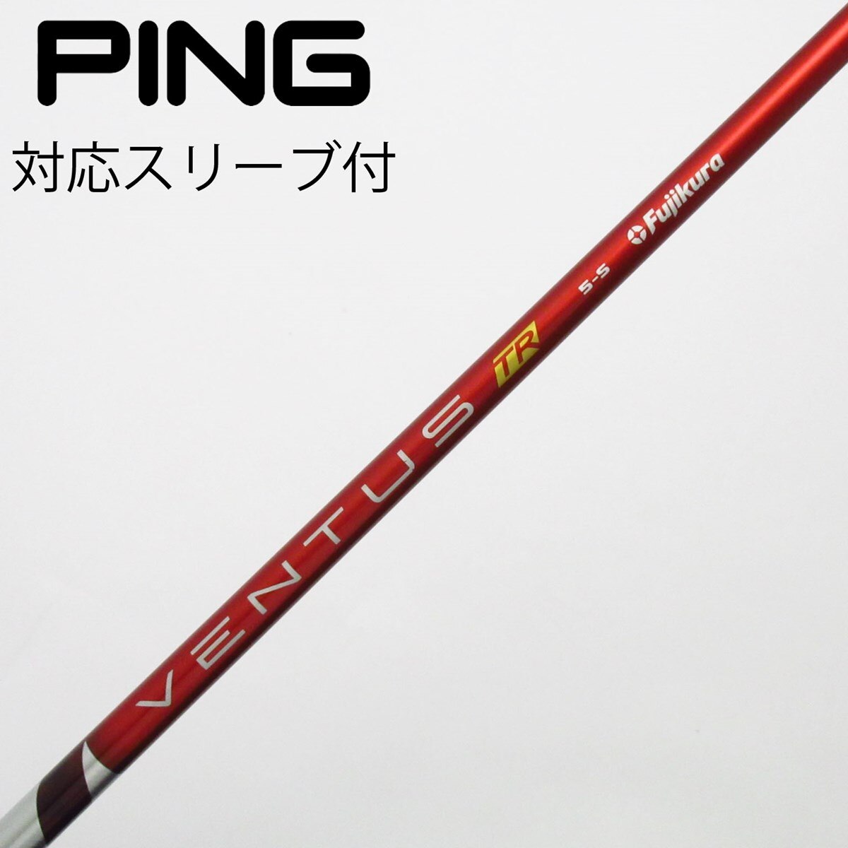 中古】VENTUS TR RED(VELOCOREあり) ドライバー用_スリーブ付 VENTUS