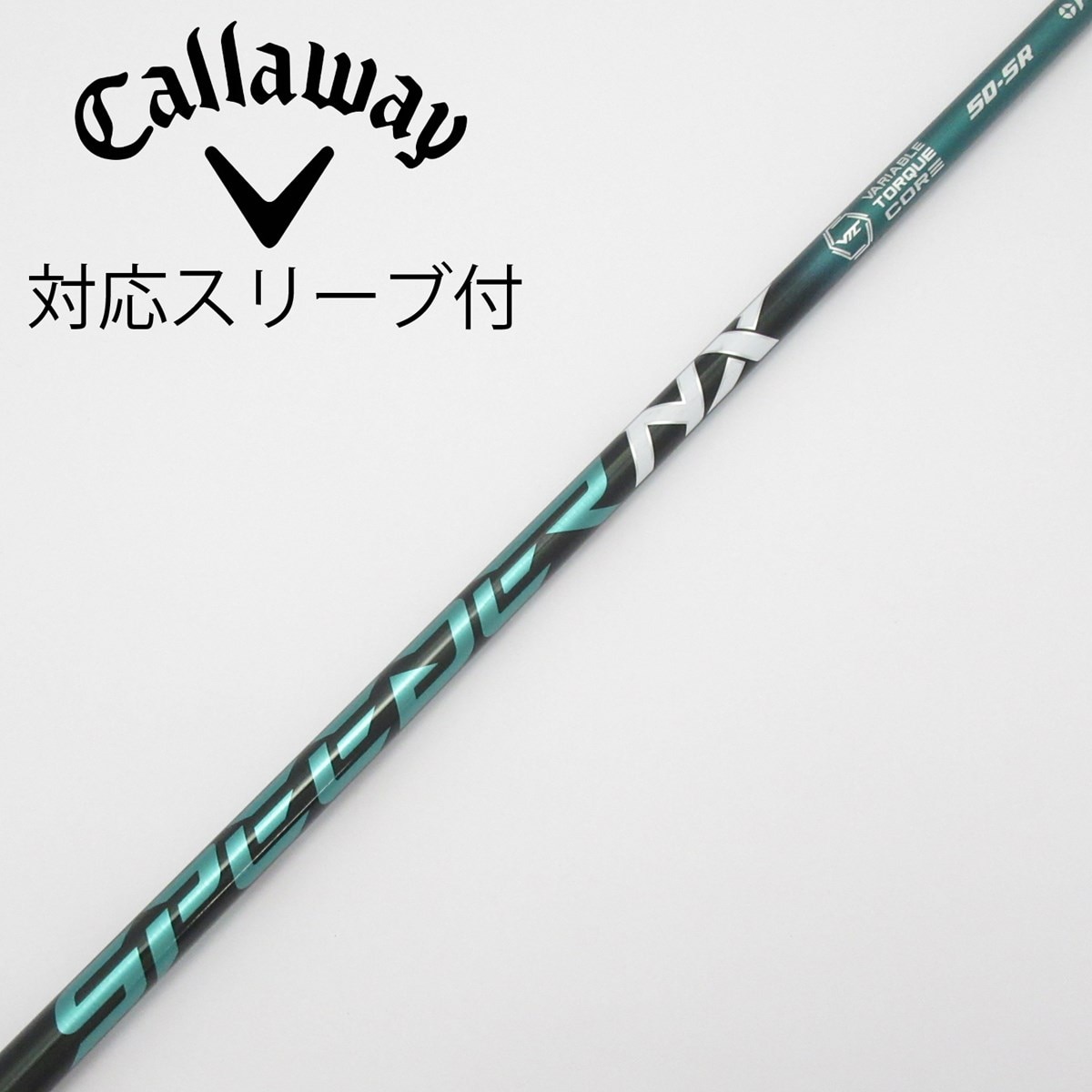 中古】Speeder NX GREEN ドライバー用_スリーブ付 Speeder NX GREEN 50