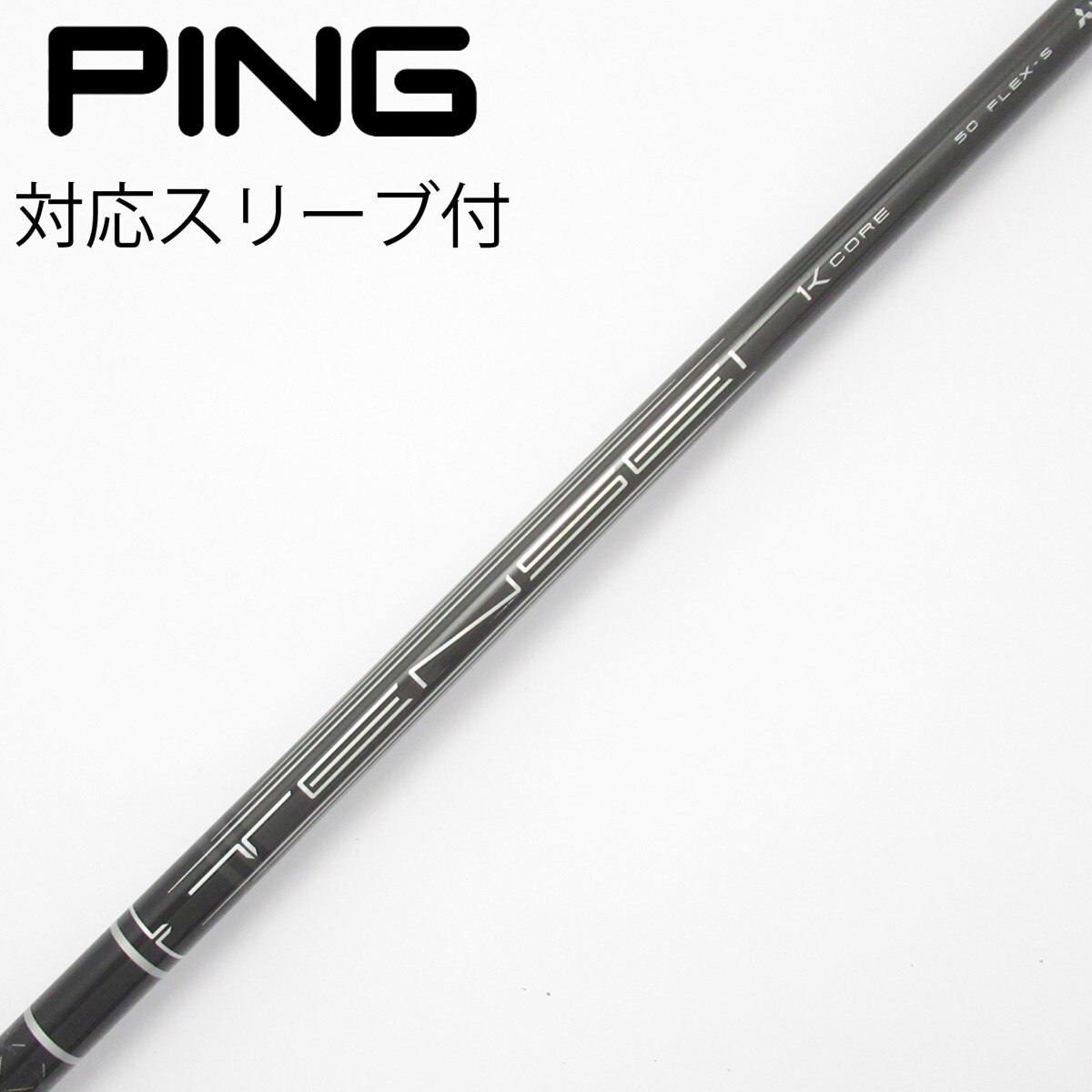 中古】TENSEI Pro Black 1K Core ドライバー用_スリーブ付 TENSEI Pro