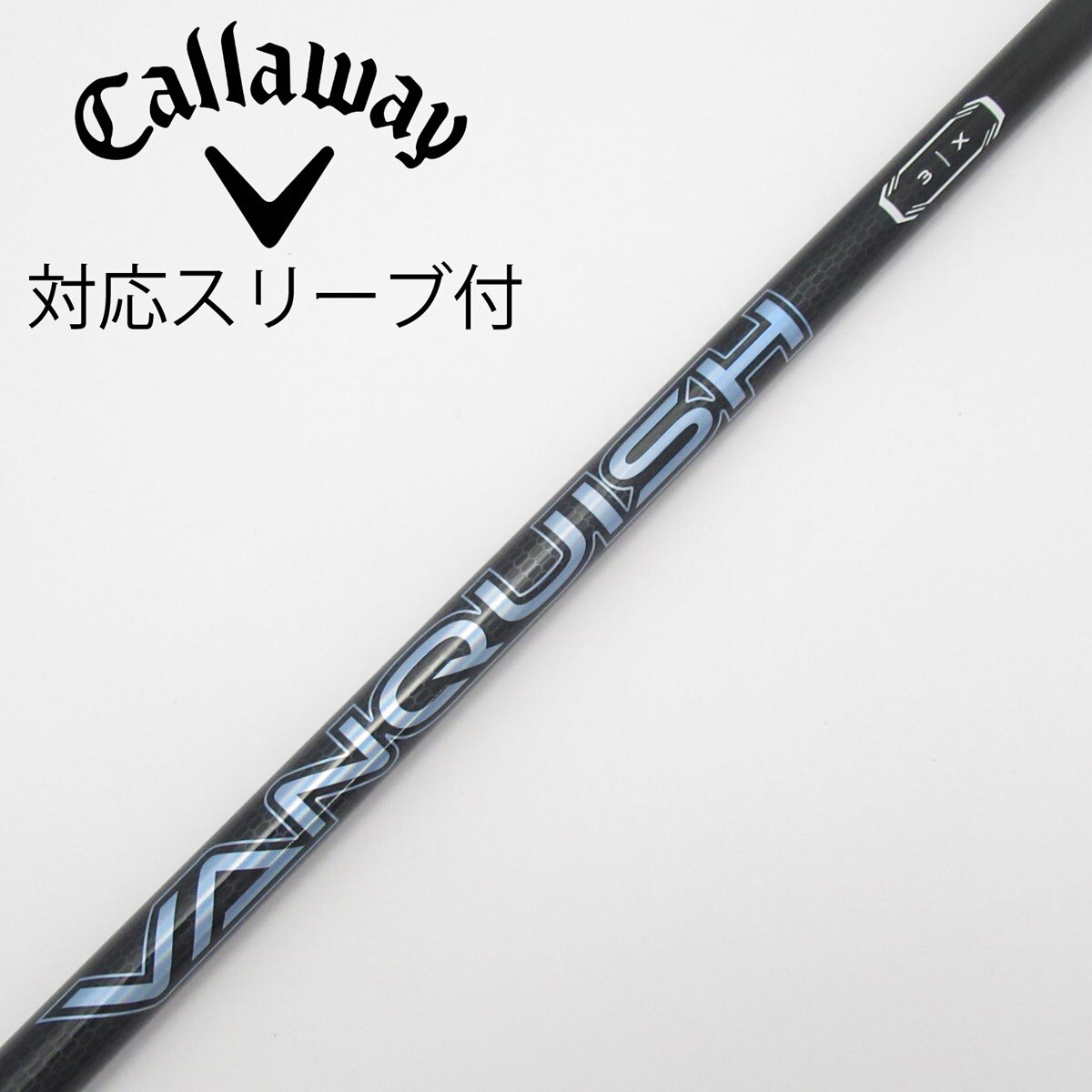 中古】VANQUISH ドライバー用_スリーブ付 VANQUISH 3 X C(シャフト