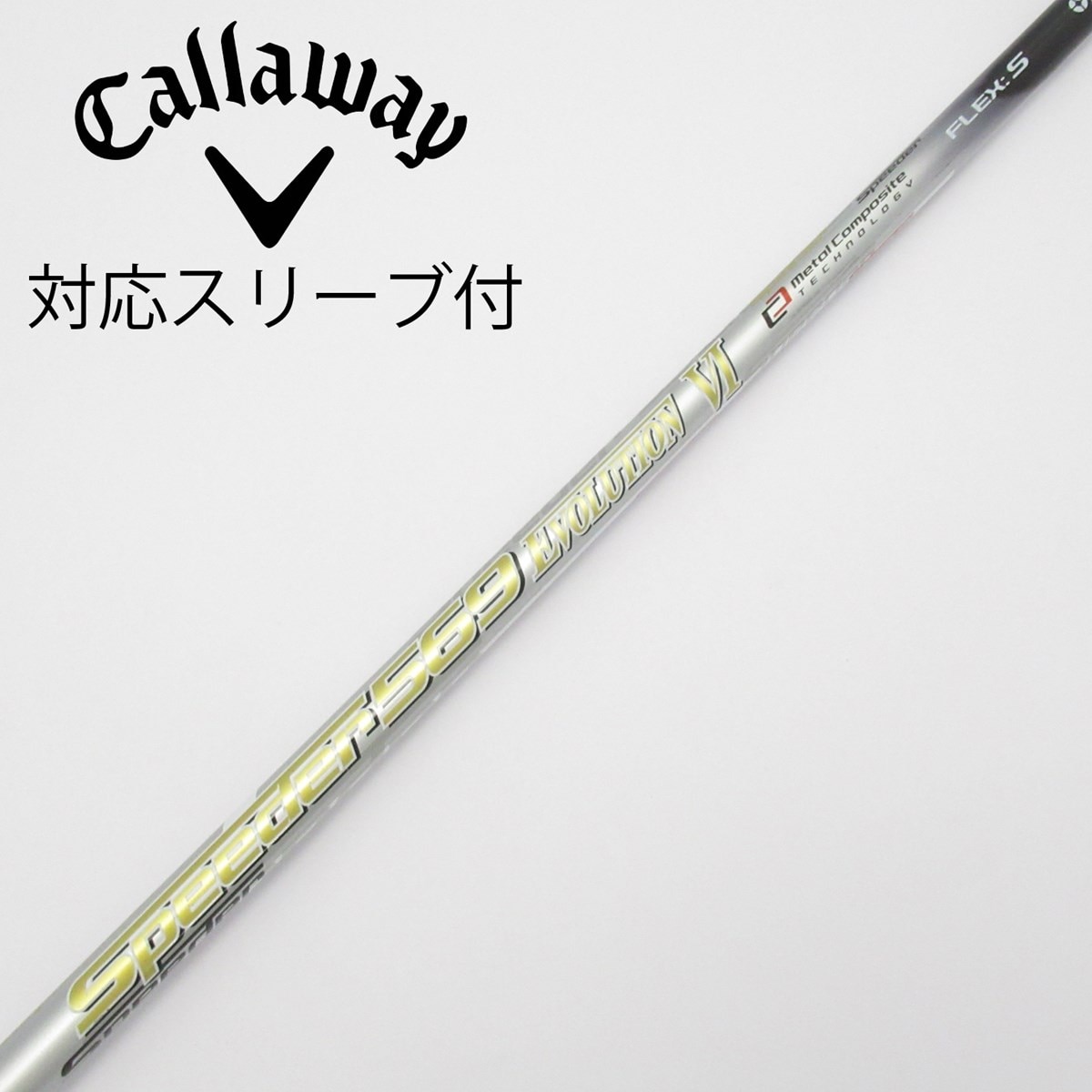 中古】Speeder EVOLUTION VI ドライバー用_スリーブ付 Speeder 569