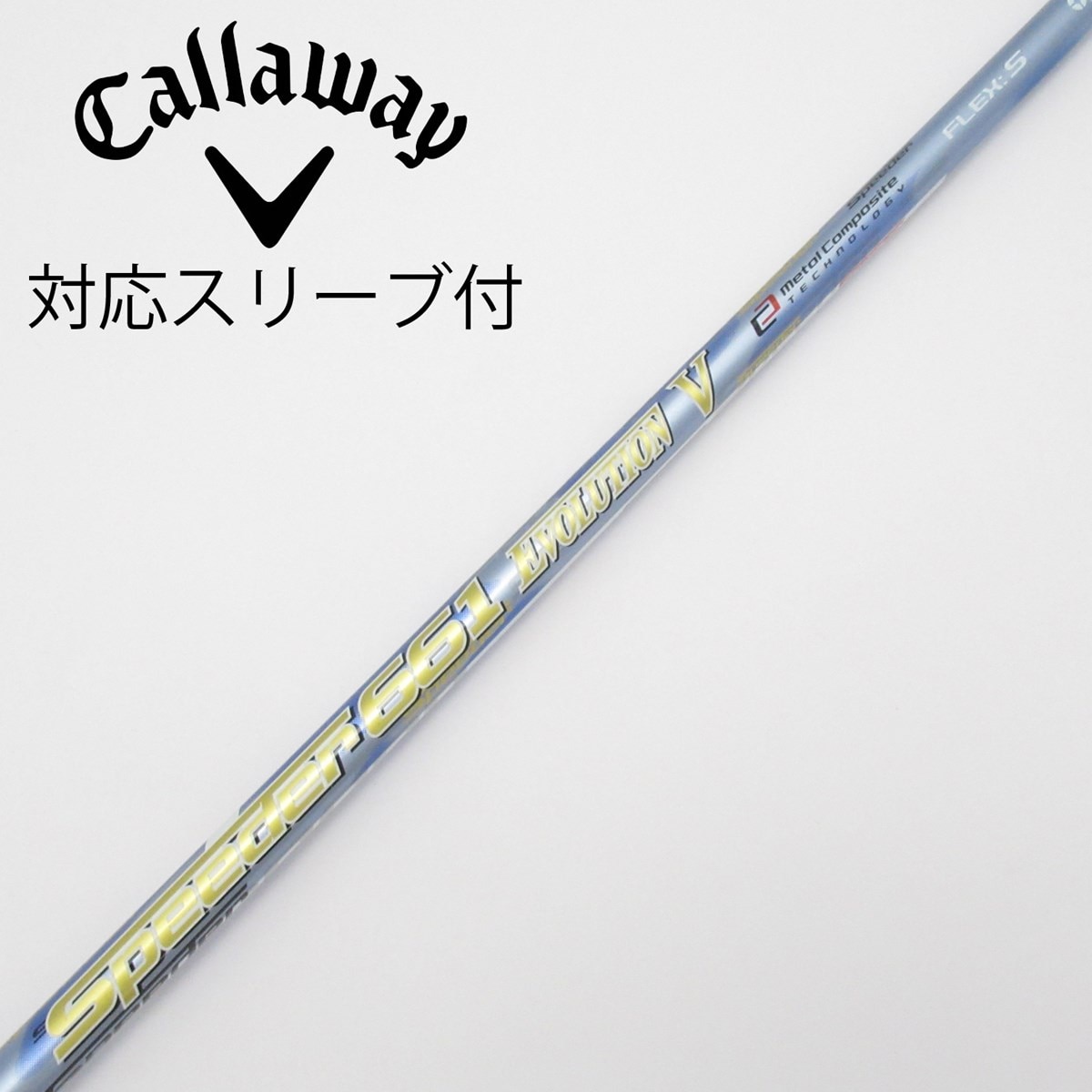 中古】Speeder EVOLUTION V ドライバー用_スリーブ付 Speeder 661