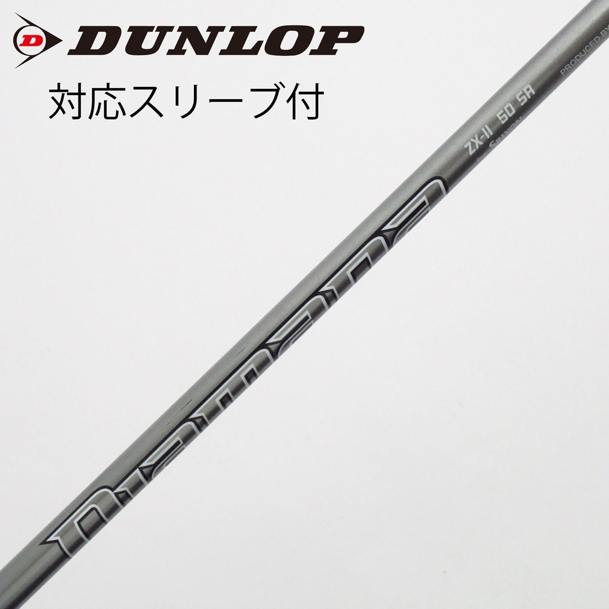 中古】ダンロップ 純正シャフト ドライバー用_スリーブ付 Diamana ZX