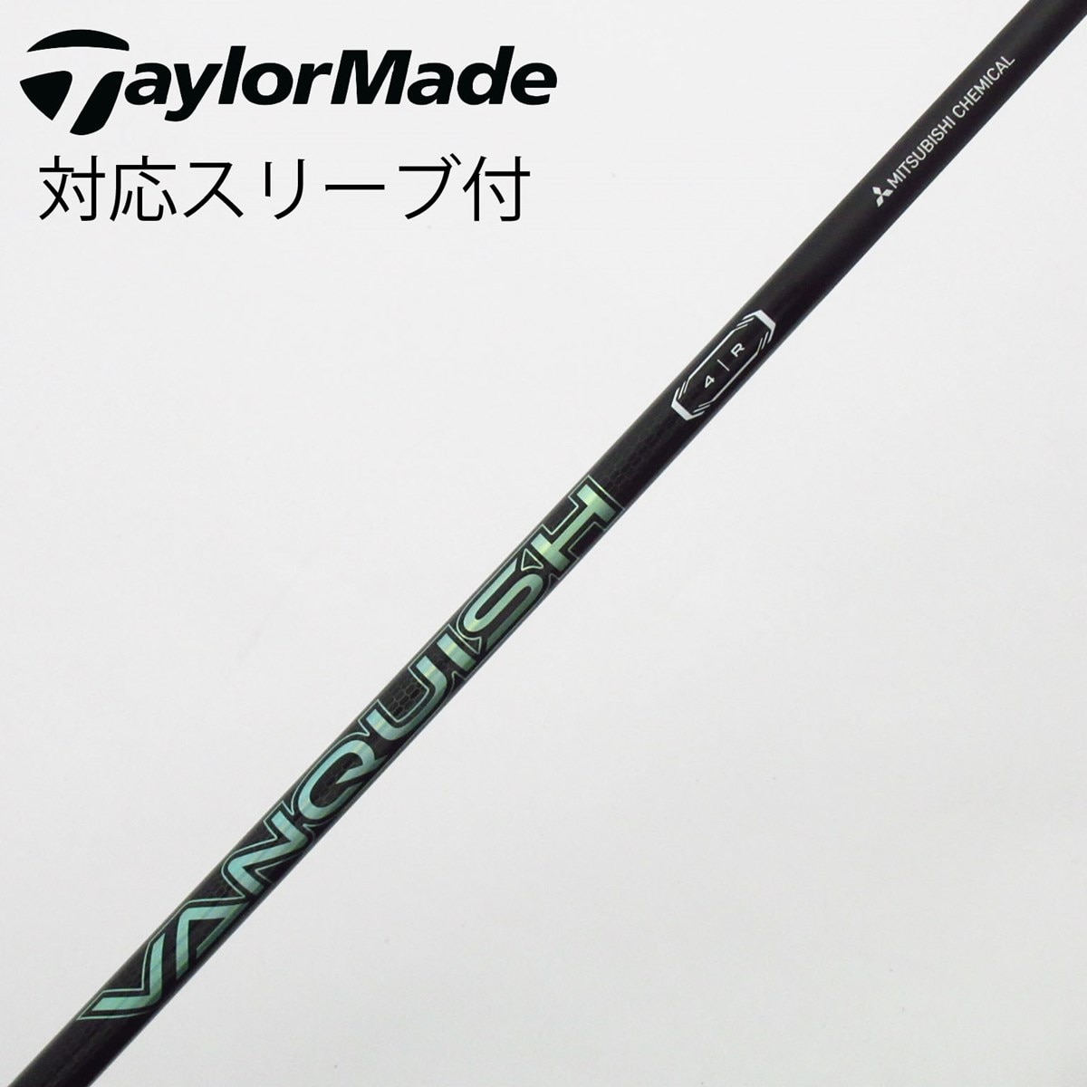 中古】VANQUISH VV ドライバー用_スリーブ付 VANQUISH VV 4 R C