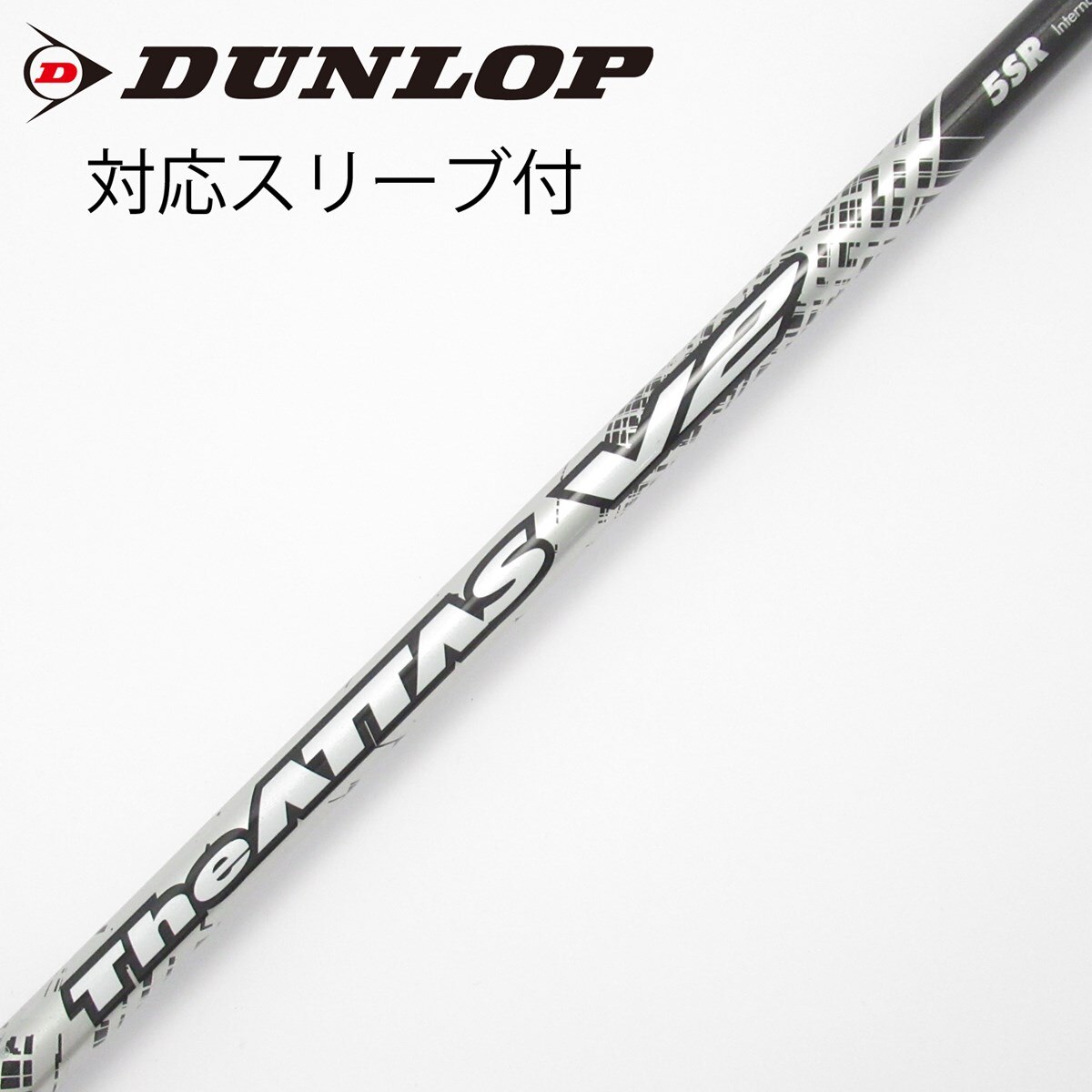 中古】THE ATTAS V2 ドライバー用_スリーブ付 THE ATTAS V2 5 SR C