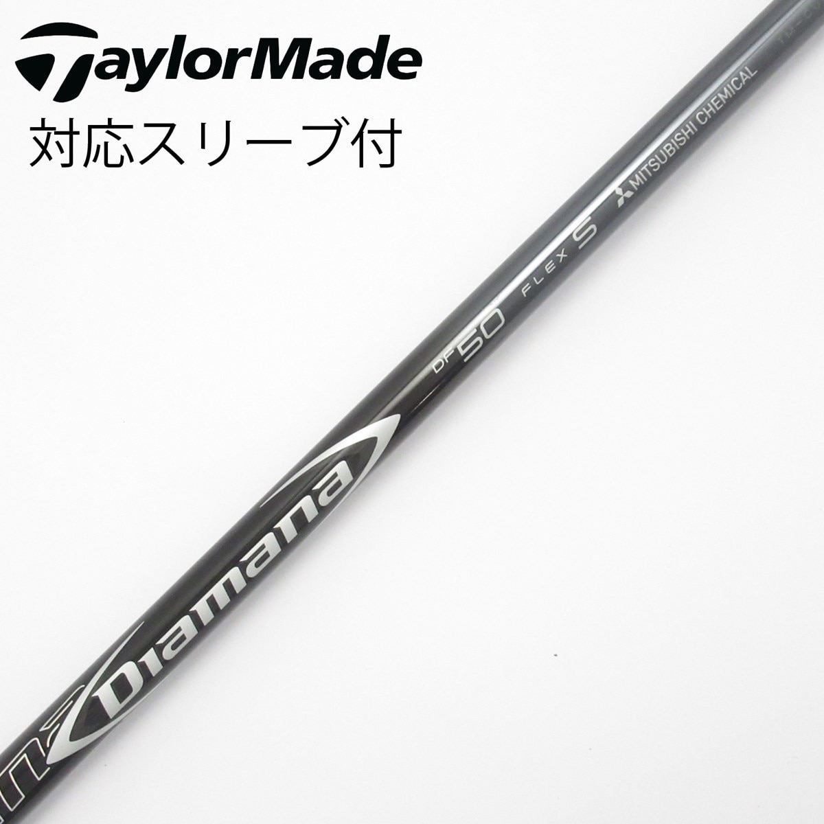 中古】Diamana DF ドライバー用_スリーブ付 Diamana DF 50 S CD