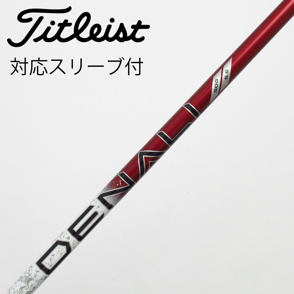 中古】純正シャフト ドライバー用_スリーブ付 PROJECT X DENALI RED 50