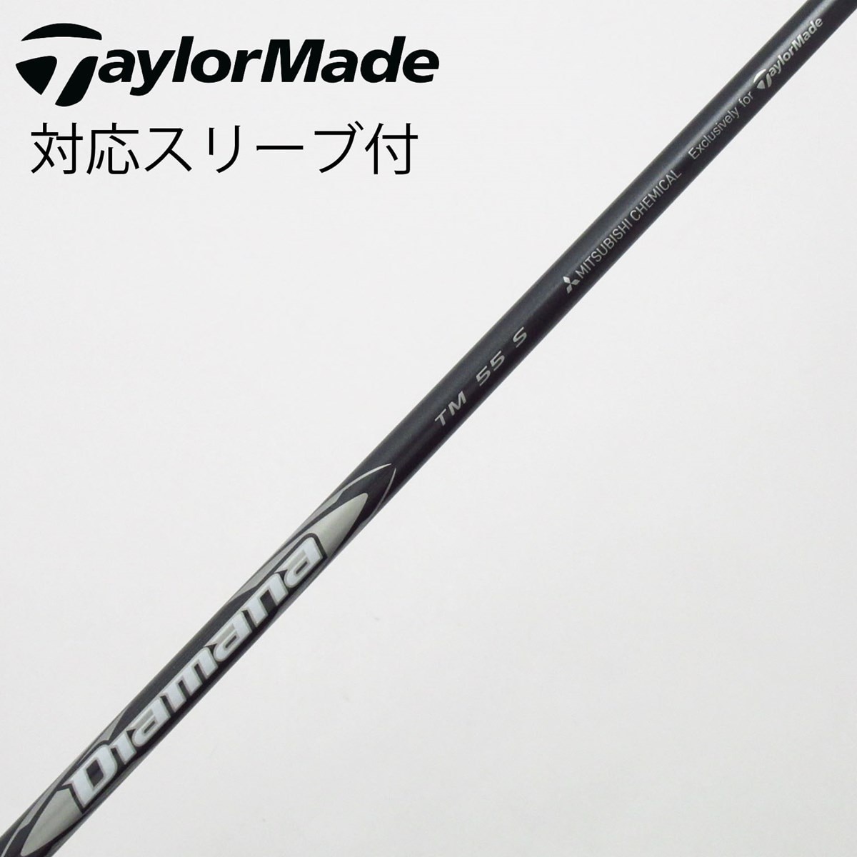 中古】TaylorMade シャフト・スリーブ (テーラーメイド) 通販｜GDO中古