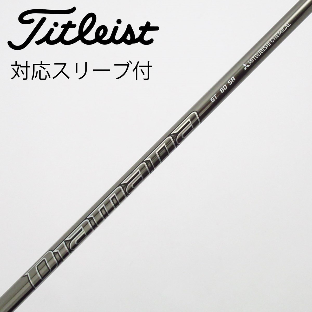 中古】Diamana GT ドライバー用_スリーブ付 Diamana GT 60 SR C