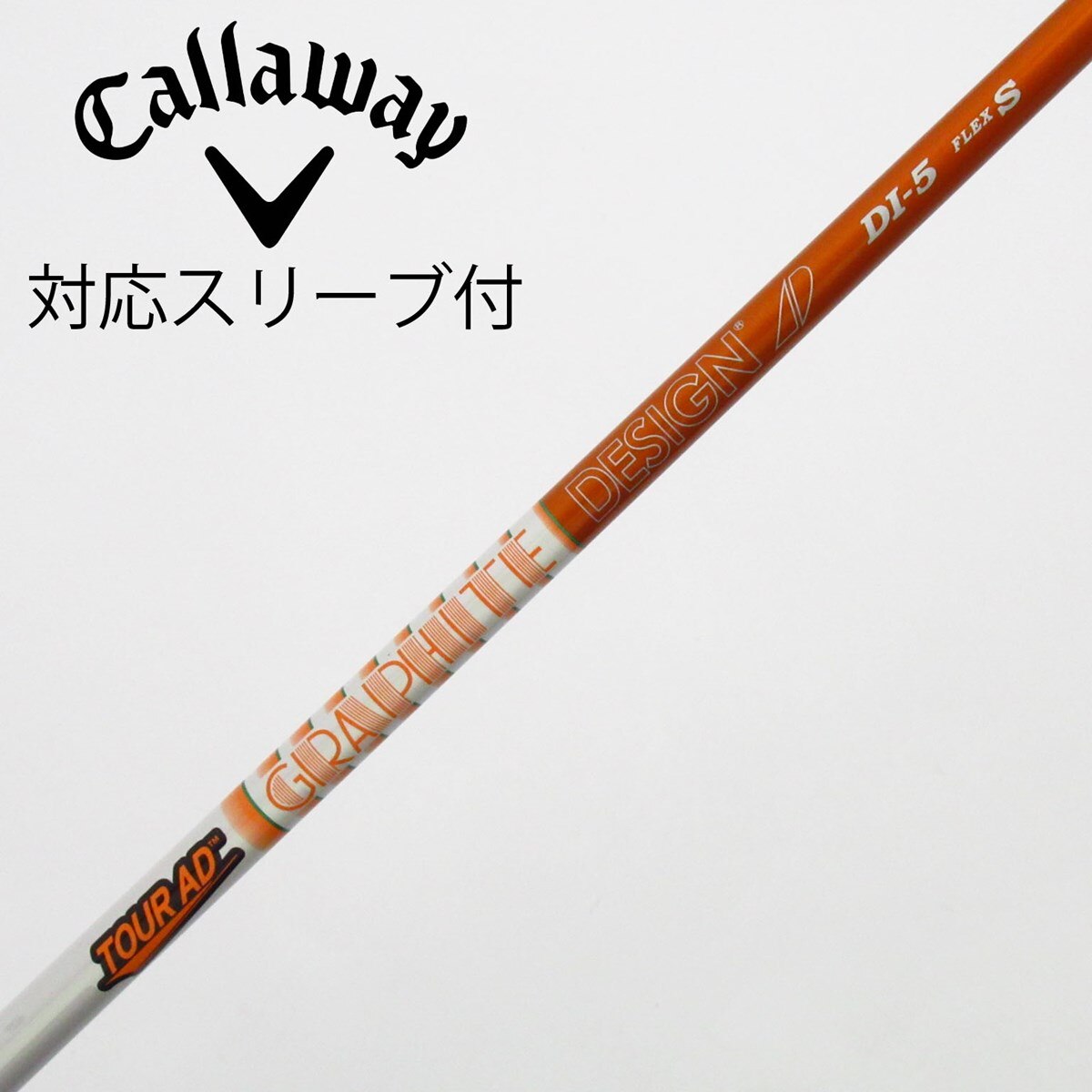 中古】Tour AD DI(2020) ドライバー用_スリーブ付 Tour AD DI-5(2020