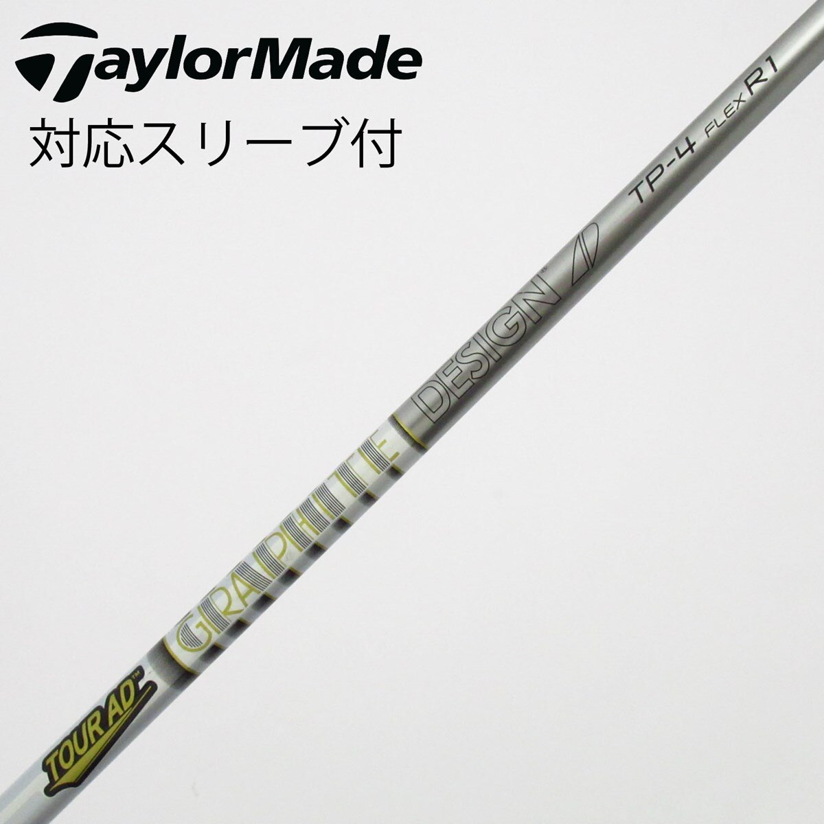 中古】Tour AD TP ドライバー用_スリーブ付 Tour AD TP-4 R1 B